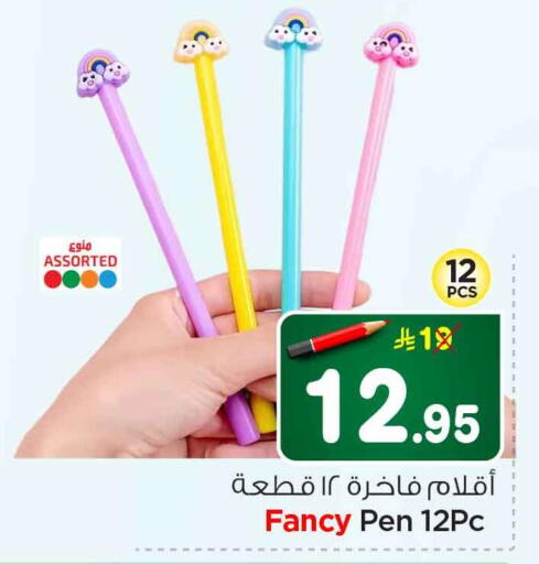 available at Hyper Al Wafa in KSA, Saudi Arabia, Saudi - Al-Kharj