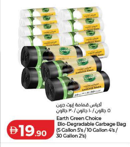 available at Lulu Hypermarket in UAE - Dubai