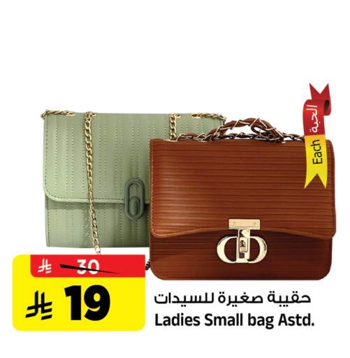 available at Al Madina Hypermarket in KSA, Saudi Arabia, Saudi - Riyadh