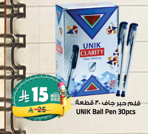 available at Al Madina Hypermarket in KSA, Saudi Arabia, Saudi - Riyadh