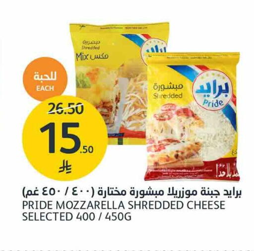available at AlJazera Shopping Center in KSA, Saudi Arabia, Saudi - Riyadh