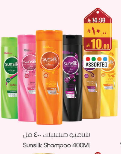 available at City Flower in KSA, Saudi Arabia, Saudi - Sakaka