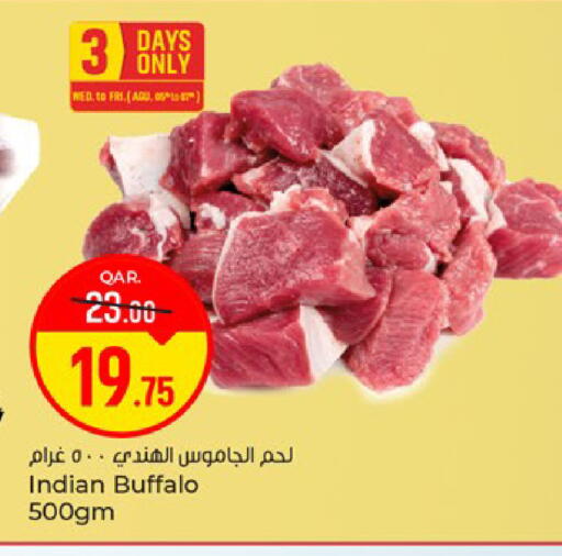 available at باريس هايبرماركت in قطر - الوكرة