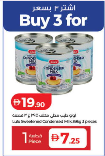 available at لولو هايبرماركت in الإمارات العربية المتحدة , الامارات - رَأْس ٱلْخَيْمَة