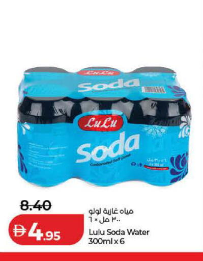 available at Lulu Hypermarket in UAE - Dubai