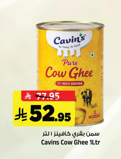 available at Al Madina Hypermarket in KSA, Saudi Arabia, Saudi - Riyadh