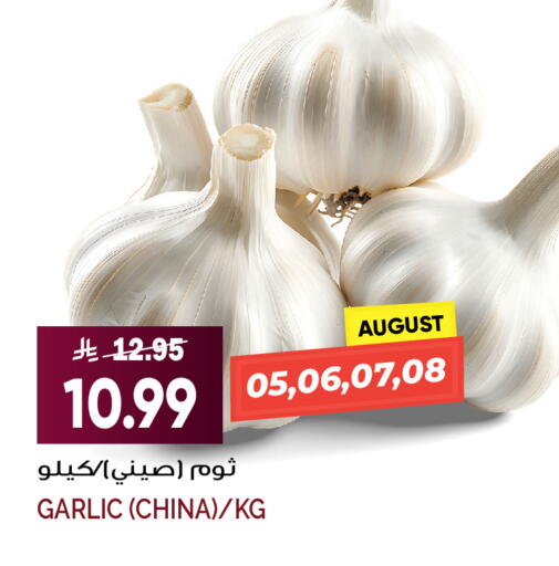 Garlic from China available at Grand Hyper in KSA, Saudi Arabia, Saudi - Jeddah