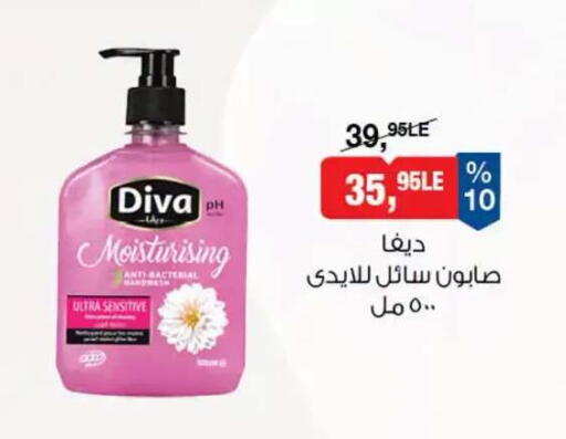 available at BIM Market  in Egypt - Cairo