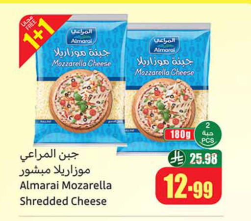 available at أسواق عبد الله العثيم in مملكة العربية السعودية, السعودية, سعودية - الخرج