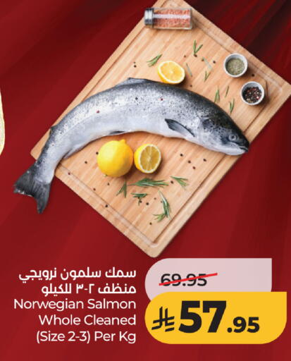 available at لولو هايبرماركت in مملكة العربية السعودية, السعودية, سعودية - الخبر‎