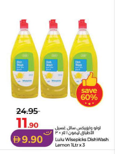 Lemon available at Lulu Hypermarket in UAE - Dubai