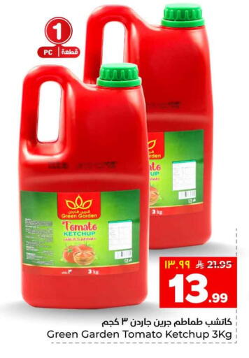 Tomato available at Hyper Al Wafa in KSA, Saudi Arabia, Saudi - Riyadh