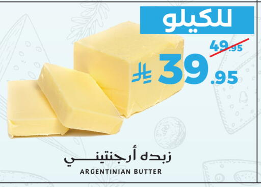 available at ميرا مارت مول in مملكة العربية السعودية, السعودية, سعودية - جدة
