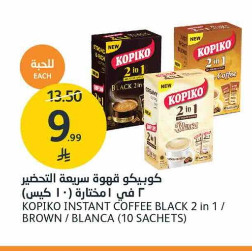 available at AlJazera Shopping Center in KSA, Saudi Arabia, Saudi - Riyadh