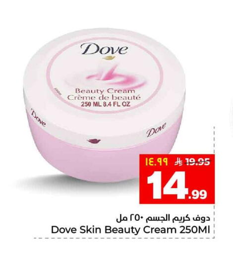 available at Hyper Al Wafa in KSA, Saudi Arabia, Saudi - Riyadh