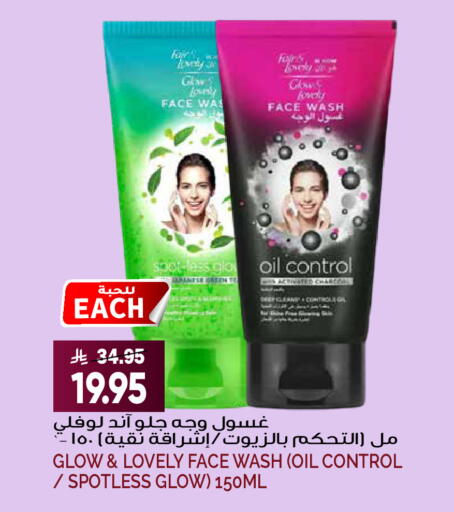 available at Grand Hyper in KSA, Saudi Arabia, Saudi - Riyadh