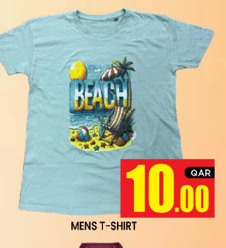 available at New Stop n Shop @Al Athiya in Qatar - Doha