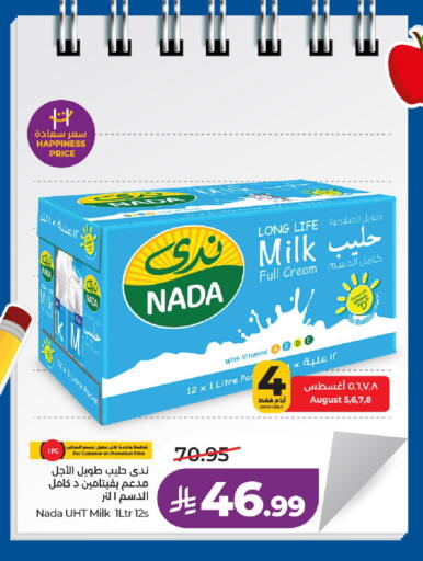 available at LULU Hypermarket in KSA, Saudi Arabia, Saudi - Al-Kharj