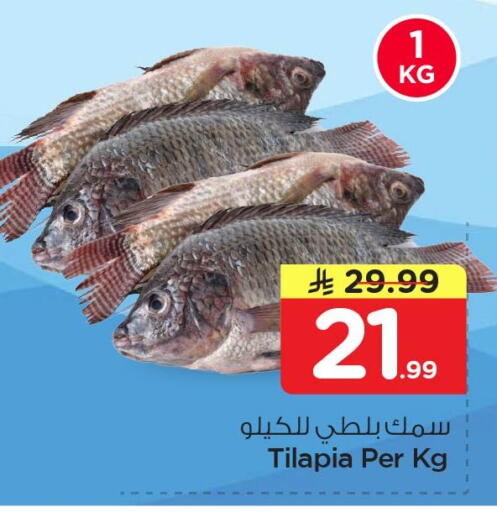 available at نستو in مملكة العربية السعودية, السعودية, سعودية - الخبر‎