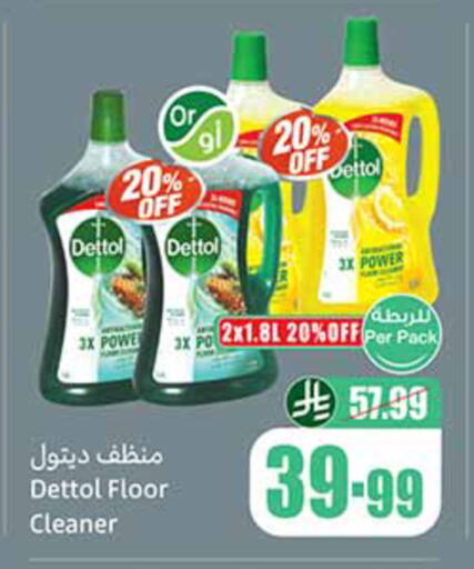available at أسواق عبد الله العثيم in مملكة العربية السعودية, السعودية, سعودية - تبوك