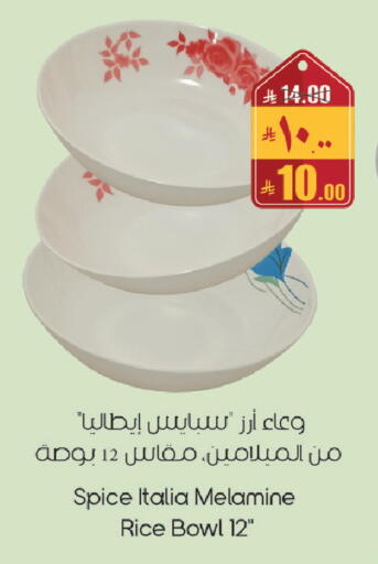 available at City Flower in KSA, Saudi Arabia, Saudi - Sakaka