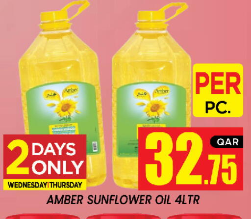 available at New Stop n Shop @Al Athiya in Qatar - Doha