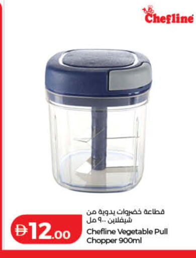 available at لولو هايبرماركت in الإمارات العربية المتحدة , الامارات - رَأْس ٱلْخَيْمَة