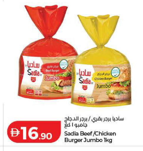 available at لولو هايبرماركت in الإمارات العربية المتحدة , الامارات - رَأْس ٱلْخَيْمَة