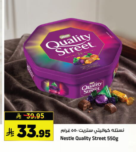 available at Al Madina Hypermarket in KSA, Saudi Arabia, Saudi - Riyadh