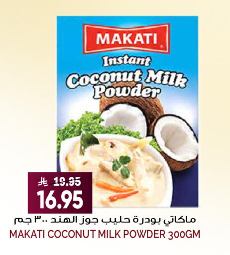 Coconut available at Grand Hyper in KSA, Saudi Arabia, Saudi - Riyadh