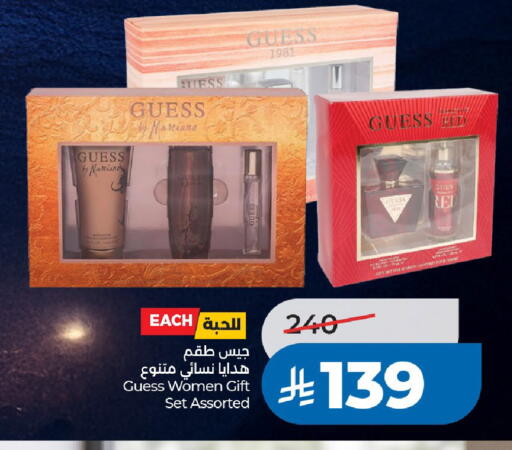 available at LULU Hypermarket in KSA, Saudi Arabia, Saudi - Riyadh