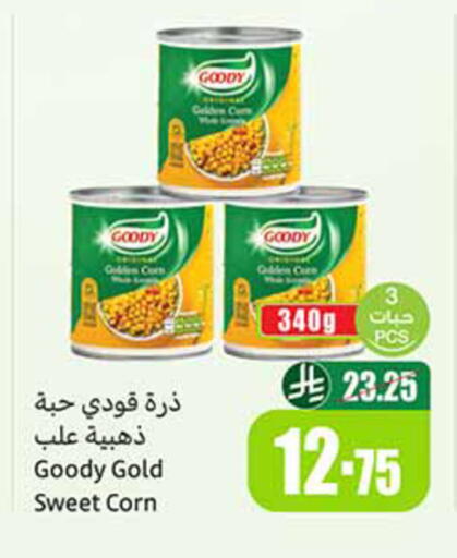 available at أسواق عبد الله العثيم in مملكة العربية السعودية, السعودية, سعودية - تبوك