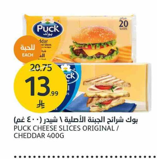 available at AlJazera Shopping Center in KSA, Saudi Arabia, Saudi - Riyadh