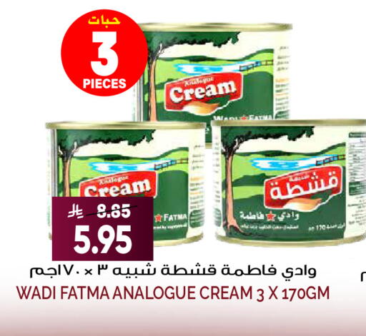 available at Grand Hyper in KSA, Saudi Arabia, Saudi - Riyadh
