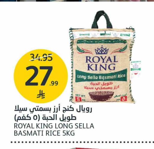 available at AlJazera Shopping Center in KSA, Saudi Arabia, Saudi - Riyadh