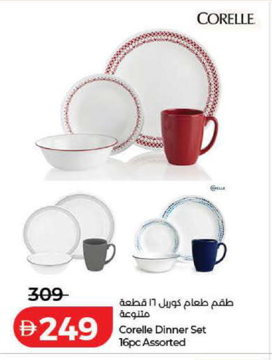 available at Lulu Hypermarket in UAE - Dubai