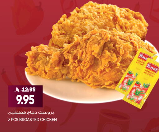 Tomato available at Grand Hyper in KSA, Saudi Arabia, Saudi - Jeddah
