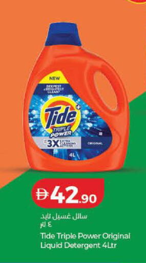 available at Lulu Hypermarket in UAE - Dubai