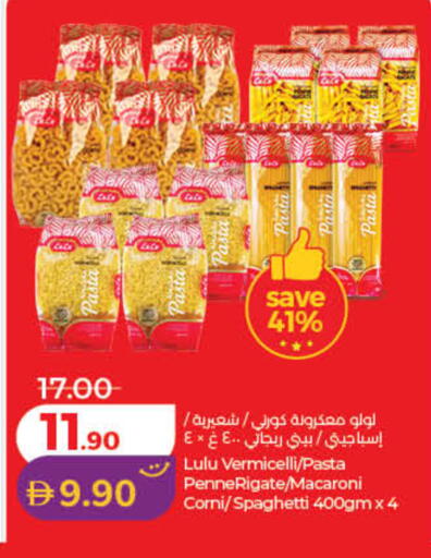 available at لولو هايبرماركت in الإمارات العربية المتحدة , الامارات - رَأْس ٱلْخَيْمَة
