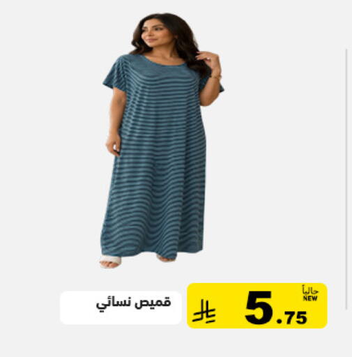 available at Aswaq Ramez in KSA, Saudi Arabia, Saudi - Tabuk