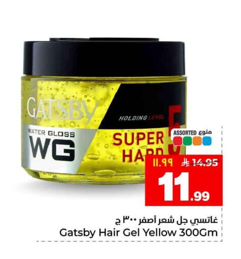 available at Hyper Al Wafa in KSA, Saudi Arabia, Saudi - Al-Kharj
