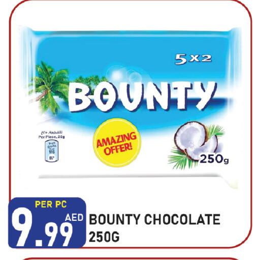 available at Plus mart in UAE - Sharjah / Ajman