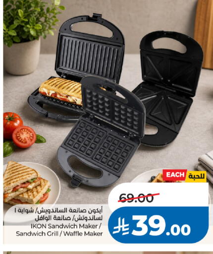 available at لولو هايبرماركت in مملكة العربية السعودية, السعودية, سعودية - الخبر‎