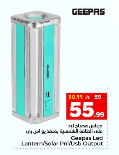 available at Hyper Al Wafa in KSA, Saudi Arabia, Saudi - Riyadh