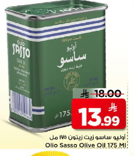 available at Mark & Save in KSA, Saudi Arabia, Saudi - Al Khobar