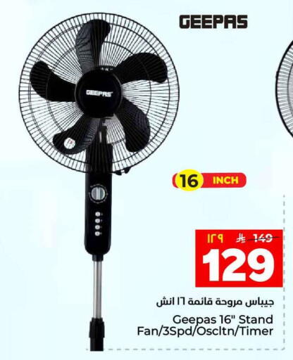 available at هايبر الوفاء in مملكة العربية السعودية, السعودية, سعودية - الرياض