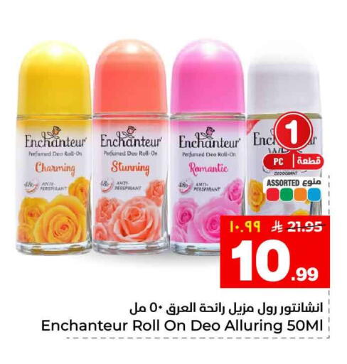 available at هايبر الوفاء in مملكة العربية السعودية, السعودية, سعودية - الخرج