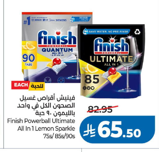 Lemon available at LULU Hypermarket in KSA, Saudi Arabia, Saudi - Riyadh