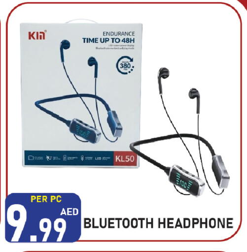 available at Plus mart in UAE - Sharjah / Ajman