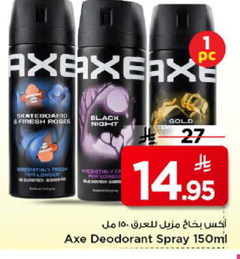 available at Mark & Save in KSA, Saudi Arabia, Saudi - Riyadh